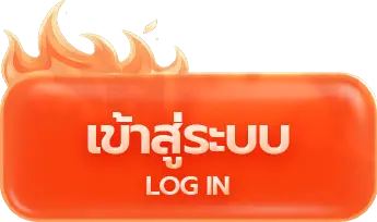 ทางเข้าสู่ระบบ MAGMA909