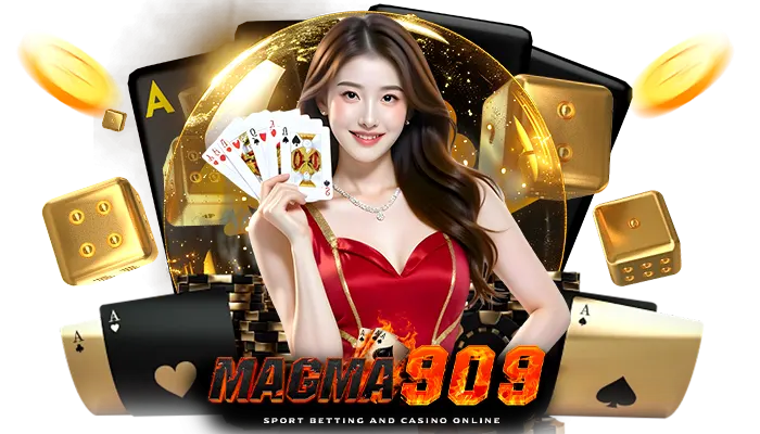 Magma909 คาสิโนออนไลน์ เว็บตรง รวมเกมไพ่และลูกเต๋า ระบบเล่นลื่นเล่นง่าย